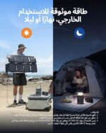 Anker SOLIX C300 DC Power Bank Station, Outdoor 288Wh (90,000mAh), Portable Power Station for Multiple Devices, LiFePO4 Battery, 300W Solar Generator, For Camping, Traveling, and Emergencies - Image 6