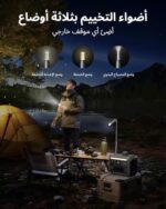 Anker SOLIX C800 Plus Portable Power Station, 1200W (Peak 1600W) Solar Generator with Camping Lights, 768Wh LiFePO4 Battery for Outdoor Camping, RVs, Road Trip, Power Outages (Optional Solar Panel) - Image 2