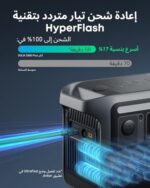 Anker SOLIX C800 Plus Portable Power Station, 1200W (Peak 1600W) Solar Generator with Camping Lights, 768Wh LiFePO4 Battery for Outdoor Camping, RVs, Road Trip, Power Outages (Optional Solar Panel) - Image 6