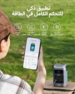 Anker SOLIX C300 DC Power Bank Station, Outdoor 288Wh (90,000mAh), Portable Power Station for Multiple Devices, LiFePO4 Battery, 300W Solar Generator, For Camping, Traveling, and Emergencies - Image 8