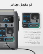 Anker SOLIX C300 DC Power Bank Station, Outdoor 288Wh (90,000mAh), Portable Power Station for Multiple Devices, LiFePO4 Battery, 300W Solar Generator, For Camping, Traveling, and Emergencies - Image 5