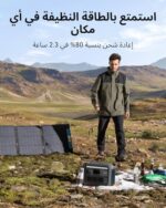 Anker SOLIX C800 Plus Portable Power Station, 1200W (Peak 1600W) Solar Generator with Camping Lights, 768Wh LiFePO4 Battery for Outdoor Camping, RVs, Road Trip, Power Outages (Optional Solar Panel) - Image 5